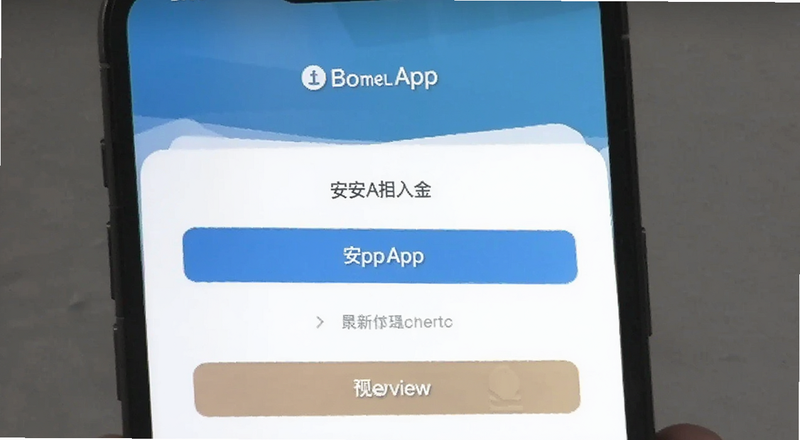 B��App���ҳ���ͼԤ��ͼ