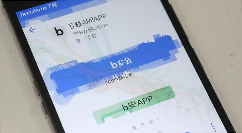 ��׿�ֻ�����b��APP��װ����Ԥ��ͼ