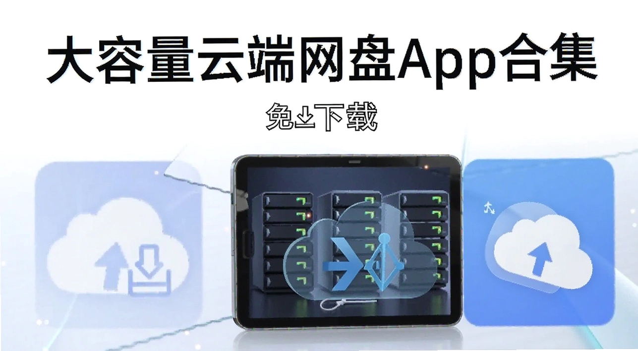 �������ƶ�����app�ϼ�