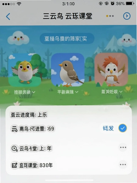 ��ֻ���ƿ���APPѧϰ����ɸѡ�����ͼ