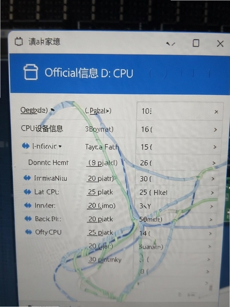 CPU�豸��Ϣ �ٷ�������ͼ