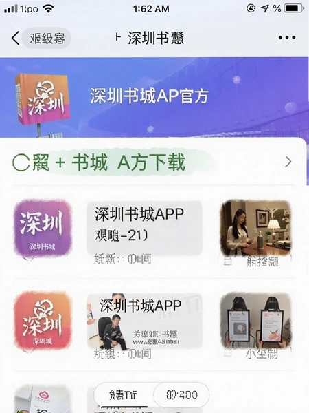 �������APP�ٷ�����ҳ���ͼ