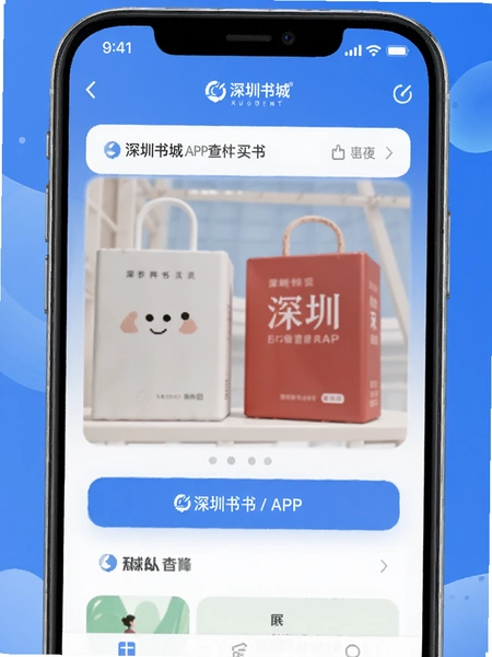 �������APP�����������Ԥ��ͼ