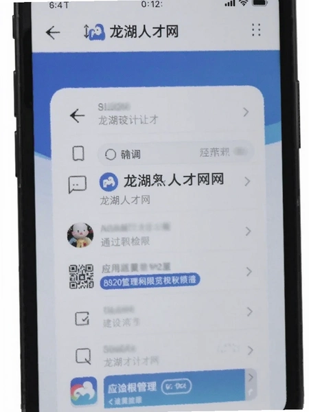 �����˲��� Ӧ��Ȩ�޹��� �ֻ���ͼԤ��ͼ