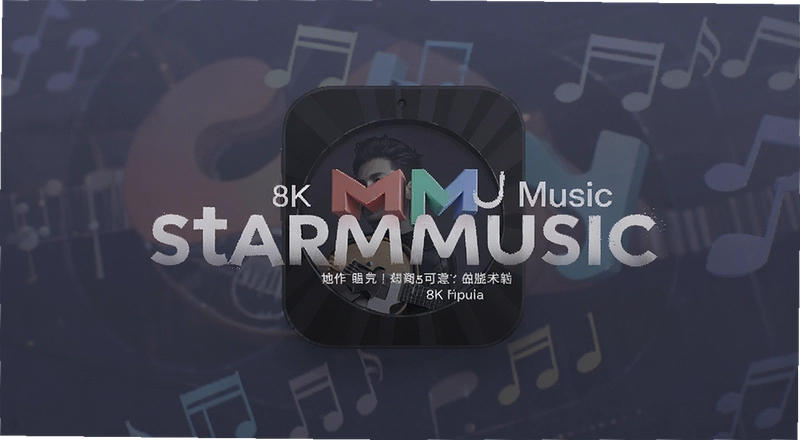 starmusic����������ô���ظ���������