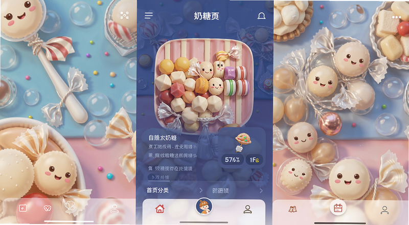 ���������ֽApp��ҳ��������ͼ