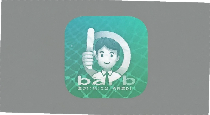 B��APP���������� �����û��������ע��B��APP