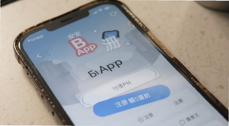 B��Appע��ҳ���ͼԤ��ͼ