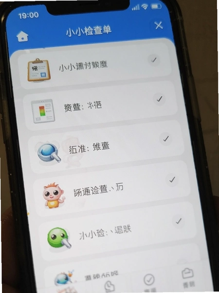 СС��鵥app�����ͼ