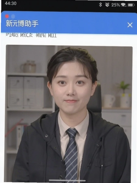 新博助手投诉处理界面截图