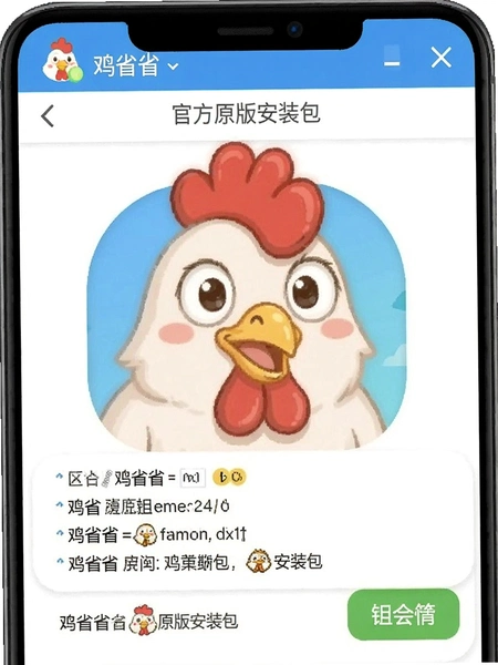 ��ʡʡ�ٷ�ԭ�氲װ����Ϣ