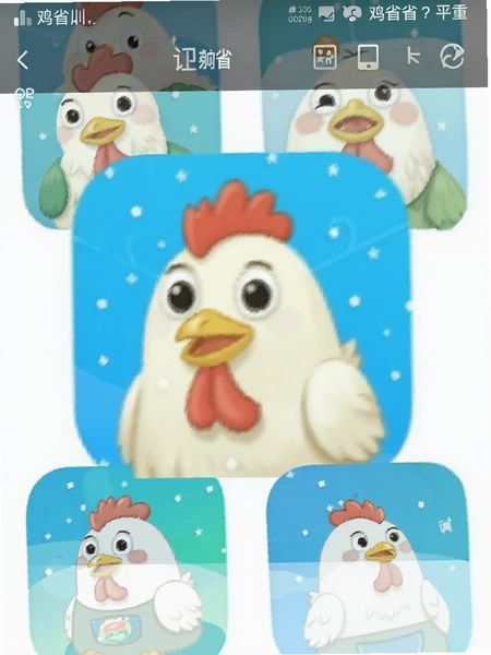 ��ʡʡapp��׿�ֻ����н���Ԥ��ͼ