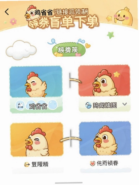 ��ʡʡ����������ȯ�µ�����ͼ
