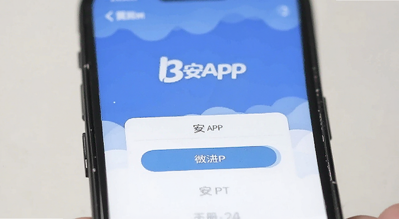 B��APPע��ҳ���ֻ���ͼԤ��ͼ