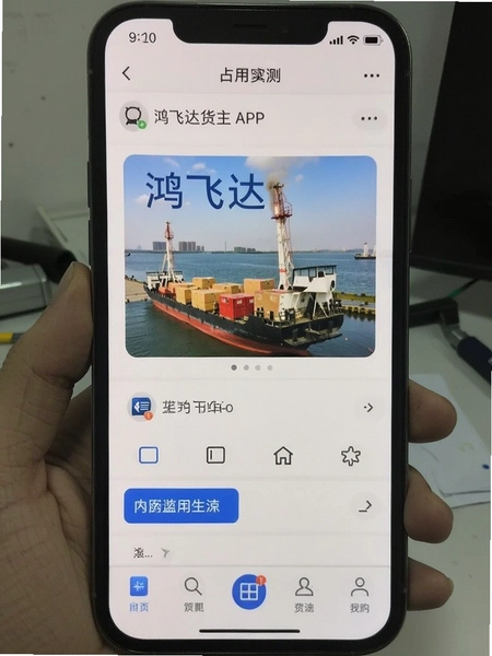 ��ɴ����APP�ڴ�ռ��ʵ���ͼ