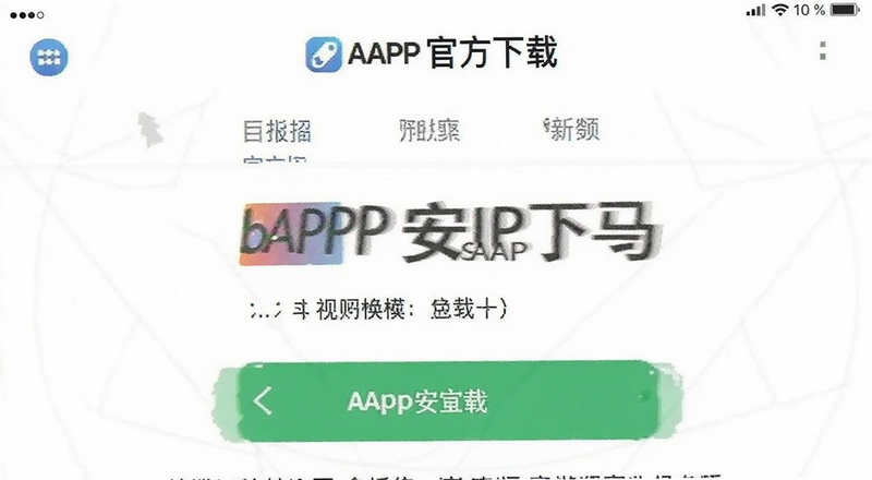 b��APP�ٷ�����ҳ���ͼԤ��ͼ