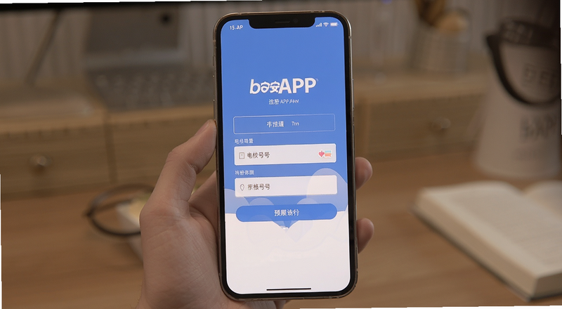 b��APPע��ҳ����д�ֻ���Ԥ��ͼ