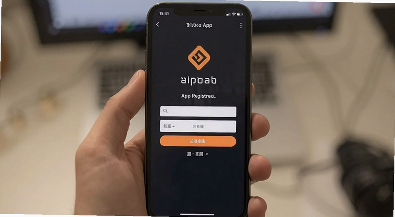币安APP注册页面手机截图预览图
