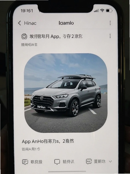 ��������App�ڴ�ռ��ʵ���ͼ