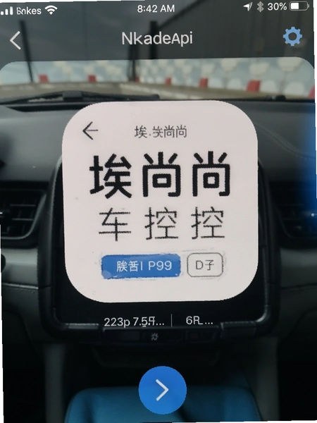 ��������App���ؽ����ͼ