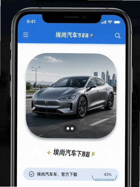 ��������App�ٷ�����ҳ��