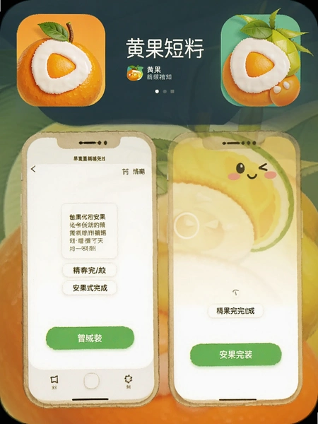 �ƹ�����̾�ƽ̨���ذ�װ��ͼ