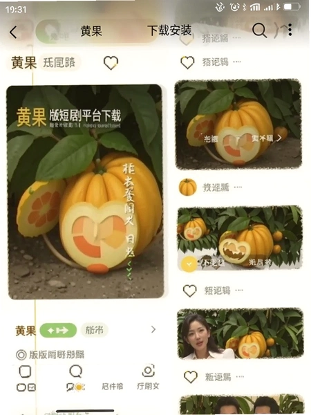 �ƹ�����̾�ƽ̨���ذ�װ��ͼ