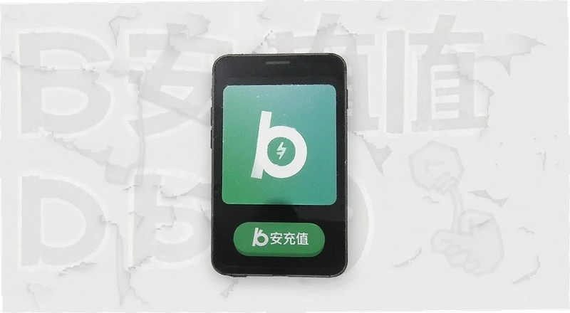 B����ֵ���µ���ʱ��Ҫ���