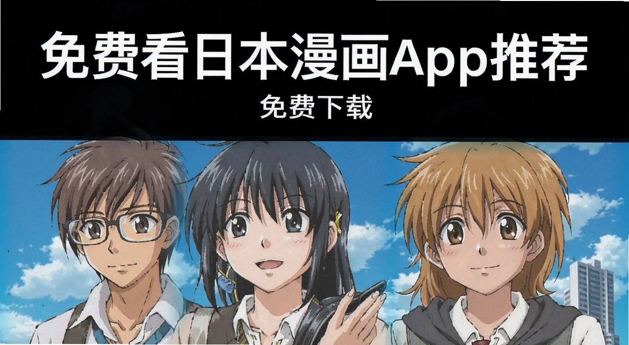 ��ѿ��ձ�����app�Ƽ�