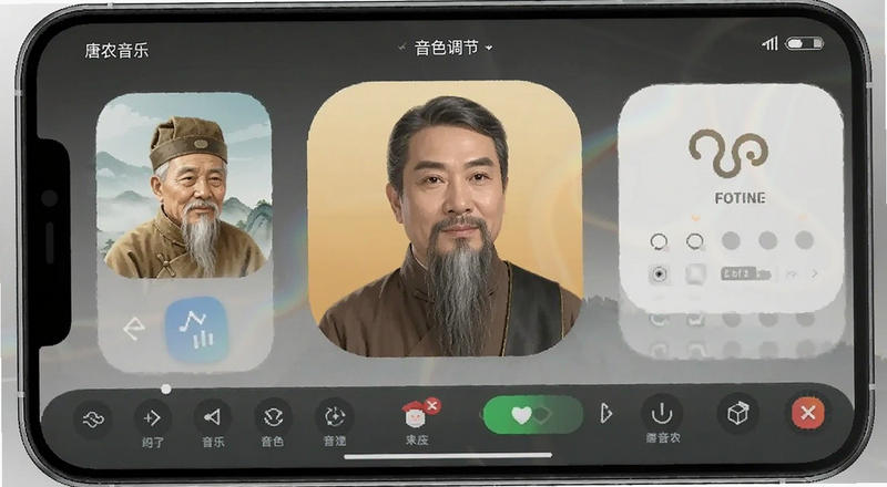唐农音乐App音色调节界面截图