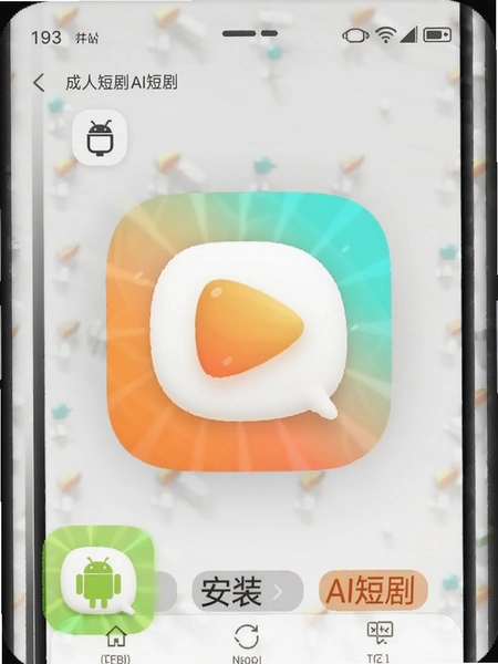 ���˶̾�ai�̾�App��׿���ͼ