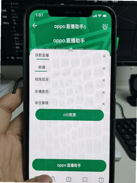 OPPOֱ�����ֿ����������ý���Ԥ��ͼ