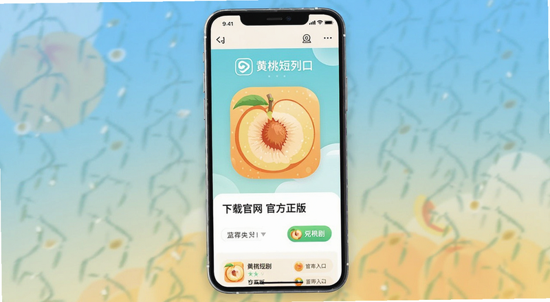 ���Ҷ̾�App�ٷ��������ع������ҳ��Ԥ��ͼ