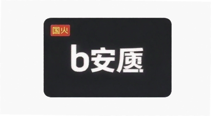 B�����ڳ�ֵ�����̳� 2025����B����ֵ����ҳ��������