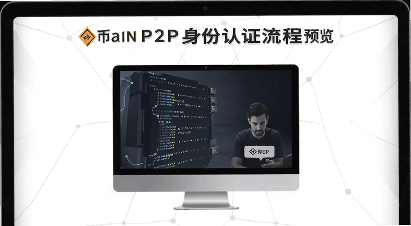 �Ұ�P2P������֤����Ԥ��ͼ