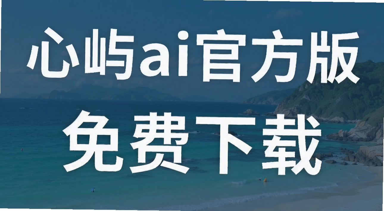 ����ai�ٷ���