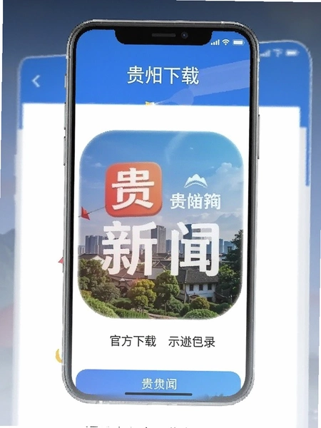 ��������app �ٷ�����ҳ��ʾ��ͼ