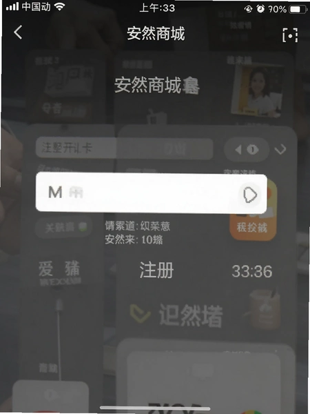 ��Ȼ�̳�appע�Ὺ�������ͼ