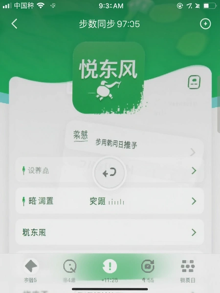 �ö���app����ͬ�����ý����ͼ