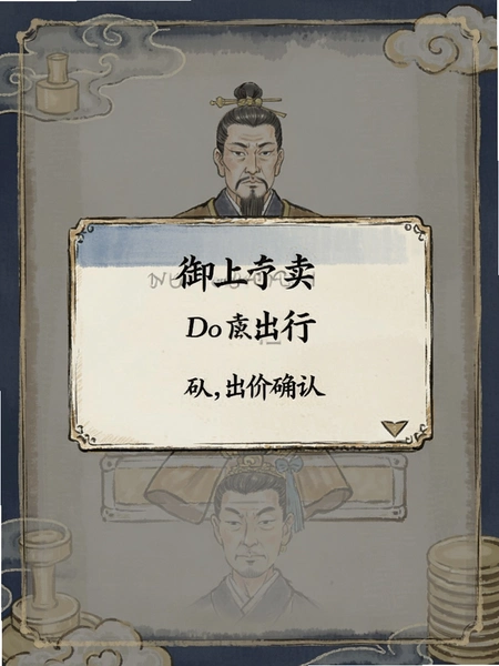��������������ȷ�ϵ���ʾ��ͼ