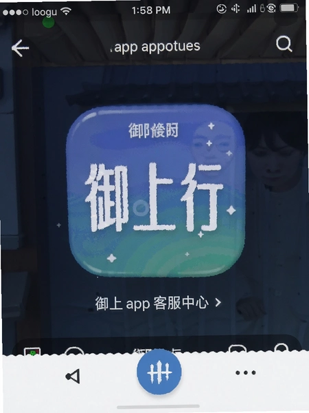 ������app�ͷ����Ľ����ͼ