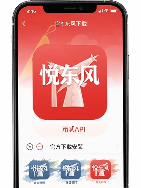 �ö���APP�ٷ����ذ�װ����