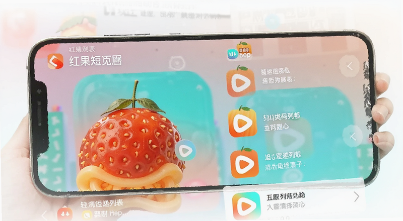 ����̾�App׷���б�����Ԥ��ͼ