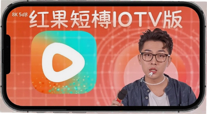 ����̾�tv����ô�ã����ֻ�����ͬ���ۿ���¼��