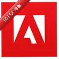 adobe2015��ʦ��v6.3