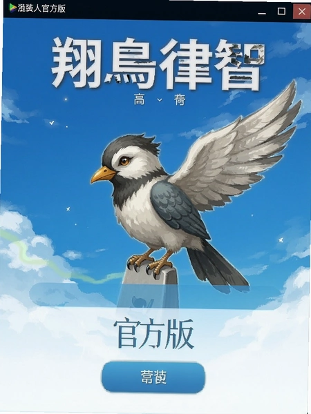 �������ǹٷ��氲װ����