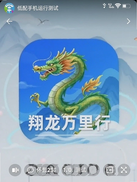 ����������app�����ֻ����в��Խ�ͼ
