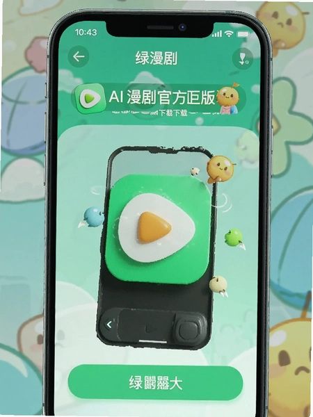 �����ݶ̾�AI����ٷ��������ؽ�ͼ