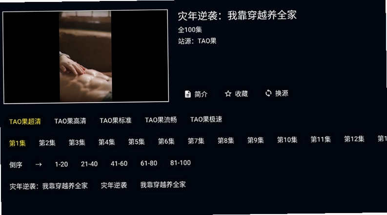 TAO���̾����°��ͼ