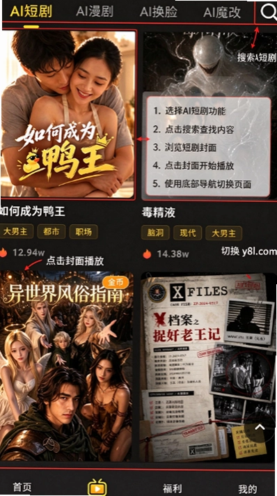 糖果短剧最新版本下载截图 糖果短剧最新版本下载截图